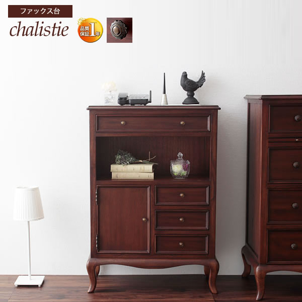 【ポイント20倍】FAX台 ファックス台 TEL台 電話台 ラック キャビネット リビング収納 ルーター モデム..