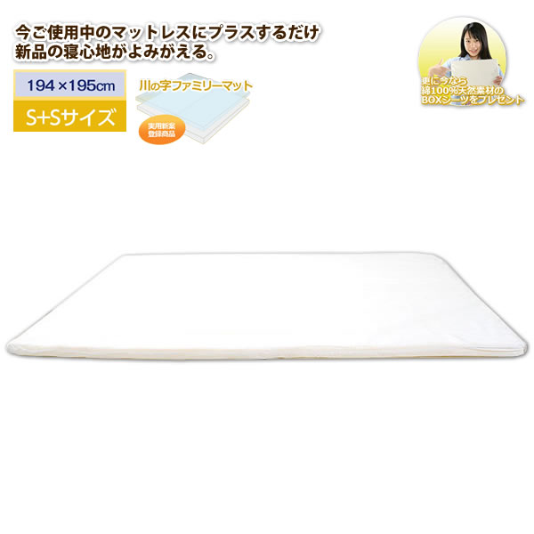 【クーポン配布中】マットレス キング K 幅194【kawanoji】 ノンスプリング 敷き布団 敷きパッド ベッドパッド 高反発ウレタン 洗えるカバーリング 【代引不可】