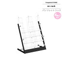 【ポイント20倍】カタログスタンド パンフレットラック マガジンスタンド : 卓上4x2タイプ【mr-rack】 ブラック(black) (アーバン) 棚 収納 雑誌 業務用 店舗用 施設用 卓上 【代引不可】