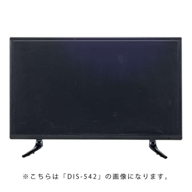 楽天インテリアの壱番館【ポイント20倍】ディスプレイTV 50インチ W114×D22×H73 ブラック