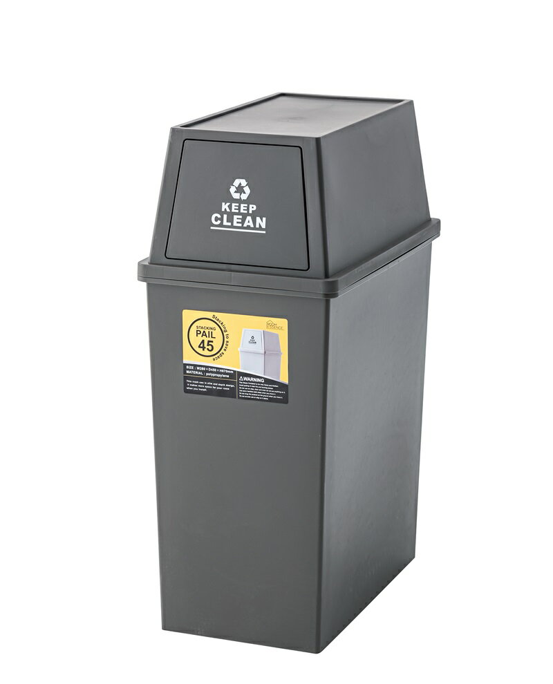 【ポイント20倍】スタッキングペール45L W28×D45×H67 ブラウン ゴミ箱 45L ダストボックス 屋外 屋内 スタッキング ごみ箱 分別ゴミ箱 キッチン フラップロック スタッキングペール ポリプロピレン マット アースカラー ブラウン グリーン ホワイト