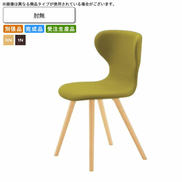 肘無 ダイニングチェア 業務用家具：woodシリーズ★ パンスール送料無料 完成品 日本製 受注生産 別張品