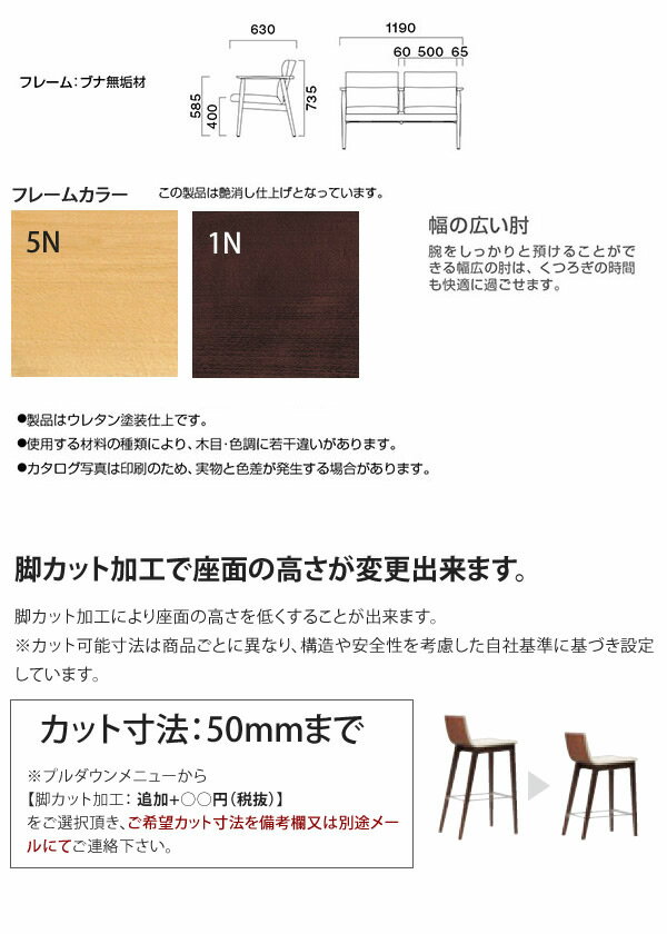 【クーポン配布中】ローバックニ人掛け アームチェア 業務用家具：woodシリーズ★ アリーメル送料無料 完成品 日本製 受注生産 (ナチュラル) 別張品