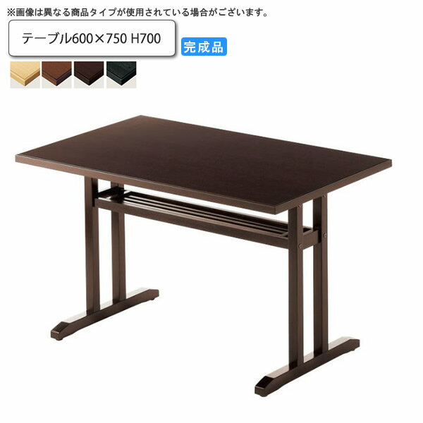 【マラソンでP最大47倍】テーブル600×750 H700 ダイニングテーブル 業務用家具:wood japaneseシリーズ★ ニオエ送料無料 受注生産 (和風)
