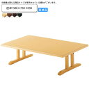 お問い合せ番号aacr0213商品名座卓1500×750 H330 座卓ローテーブル 業務用家具：wood japaneseシリーズ★ ニオエ送料無料 受注生産 (和風) サイズ幅1500×奥行750×高さ330 （mm）カラー-生産国-材質天板：表面材・メラミン化粧板、縁材：ラバーウッド無垢材、脚：ラバーウッド無垢材組立-商品重量-決済方法【銀行振込】・【郵便振替】・【クレジット】※【銀行振込】【郵便振替】振込後の発送になります。※入金確認後7日前後でお届け致します※こちらの商品は【代金引換】決済のお取り扱いがございません。【日付指定】ご注文時に、コメント欄にお書き下さい。（ご注文日より7日以上先の日付をご指定下さい）注文後メール・電話でも可能な限り要望にお答えします。着座のしやすい対立脚テーブルコンパクトなイスと好相性のスリムデザイン　　※本商品は受注生産品の為約7〜14日程の納期となります。本商品の関連商品♪600x750x7001050x750x7001200x750x7001200x750x3301500x750x330テーブル＞座卓＞＞＞■座卓1500×750 H330 座卓ローテーブル 業務用家具：wood japaneseシリーズ★ ニオエ送料無料 受注生産 (和風) 業務用家具シリーズ（aars）商品カテゴリー