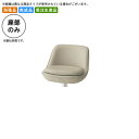 【クーポン配布中】座のみ カウンターチェア用パーツ 業務用家具：counter seatシリーズ★ トリアーレ送料無料 日本製 受注生産 別張品