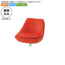 【クーポン配布中】座のみ カウンターチェア用パーツ 業務用家具:counter seatシリーズ★ ロミエンテ送料無料 日本製 受注生産 別張品