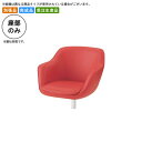 【クーポン配布中】座のみ カウンターチェア用パーツ 業務用家具:counter seatシリーズ★ ラルド送料無料 日本製 受注生産 (アーバン) 別張品