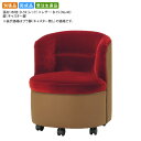 【クーポン配布中&マラソン対象】ロビーチェア/ソファー 業務用家具:sofa/lobbyシリーズ★ ホーメスタA送料無料 完成品 日本製 受注生産 別張品