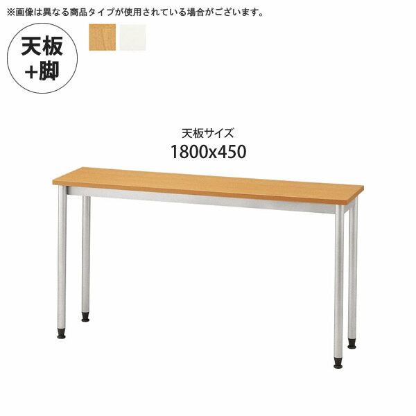 ڥݥ&ޥ饽оݡŷ1800x450 +  ơ֥ŷ+ ̳Ѳȶtable꡼ ߥŷĥ ...