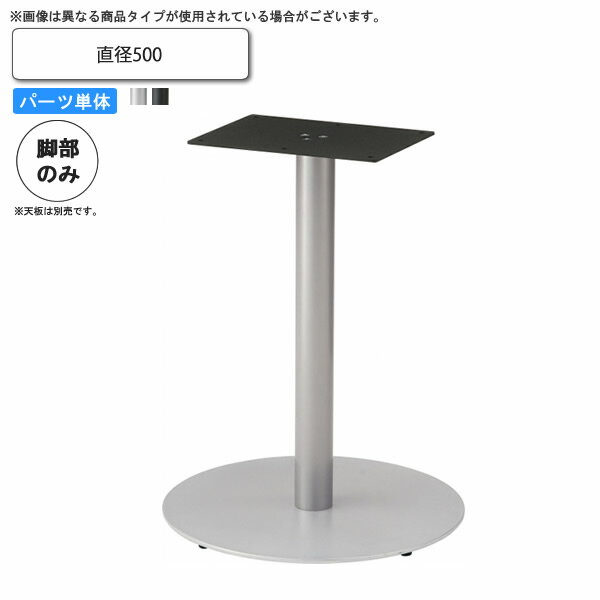 ڥݥ&ޥ饽оݡۥơ֥ӤΤ ١ľ 500 ơ֥ѥѡ ̳Ѳȶtable leg꡼ SS...