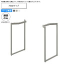 【マラソンでポイント最大47倍】カウンターテーブル脚のみ (750D) テーブル用パーツ 業務用家具:table legシリーズ★ タイプLEH送料無料 日本製...