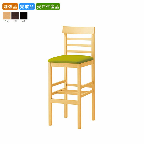 【クーポン配布中&マラソン対象】カウンターチェア 別張品 業務用家具 送料無料 完成品 日本製 店舗 施設 コントラクト