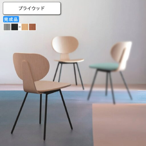 【クーポン配布中】ダイニングチェア プライウッド 業務用家具 送料無料 完成品 店舗 施設 コントラクト 【クーポン配布中】ダイニングチェア プライウッド 業務用家具 送料無料 完成品 店舗 施設 コントラクト