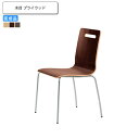 【クーポン配布中】ダイニングチェア 木目 /プライウッド 業務用家具 送料無料 完成品 店舗 施設 コントラクト
