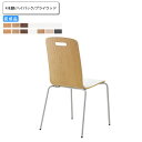 【クーポン配布中】ダイニングチェア 4本脚 ハイバック プライウッド 業務用家具 送料無料 完成品 店舗 施設 コントラクト