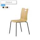 【ポイント20倍】ダイニングチェア プライウッド 業務用家具 送料無料 完成品 店舗 施設 コントラクト