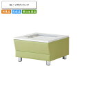 【クーポン配布中&マラソン対象】マガジンラック 別張品 業務用家具 送料無料 完成品 店舗 施設 コントラクト