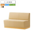 【クーポン配布中】ソファーユニット 二人掛 台輪仕様 別張品 業務用家具 送料無料 完成品 日本製 店舗 施設 コントラクト(3)