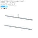 【クーポン配布中】IF用連結パーツ ステー上下2本 ステーW1000/1100/1200/1300 業務用家具 送料無料 完成品 店舗 施設 コントラクト