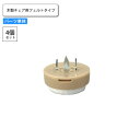 【ポイント20倍】脚端パーツ 4個セット 木製チェア用フェルトタイプ 業務用家具 送料無料 店舗 施設 コントラクト