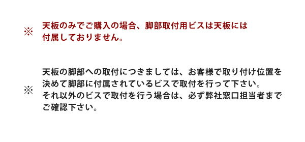 【クーポン配布中】テーブル天板のみ T20 1200×750 業務用家具 送料無料 店舗 施設 コントラクト