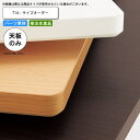 【クーポン配布中&マラソン対象】テーブル天板のみ T14 フリーサイズオーダー サイズにより価格が変わります 業務用家具 送料無料 店舗 施設 コントラクト