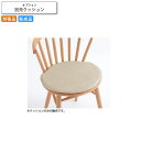 【クーポン配布中】※別売りクッションのみ テレーザ 業務用家具シリーズ WOODEN(ウッド) 送料無料 店舗 施設 コントラクト