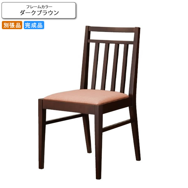 【クーポン配布中】ダイニングチェアー 椅子 イス ファルコーネ ダークブラウン 業務用家具シリーズ WOODEN（ウッド） 送料無料 店舗 施設 コントラクト