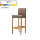 【クーポン配布中】カウンターチェア ハイチェアー SH700 キルト仕上げ フォルミナ ナチュラル 業務用家具シリーズ BAR&COUNTER(バー&カウンター) 送料無料 コントラクト