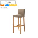【クーポン配布中】カウンターチェア ハイチェアー SH800 キルト仕上げ フォルミナ ナチュラル 業務用家具シリーズ BAR&COUNTER(バー&カウンター) 送料無料 コントラクト