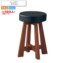 【クーポン配布中&マラソン対象】丸スツール 背もたれ無し 別張品 蔵田 ブラウン 業務用家具シリーズ JAPANESE(ジャパニーズ) 送料無料 店舗 施設 コントラクト(3)