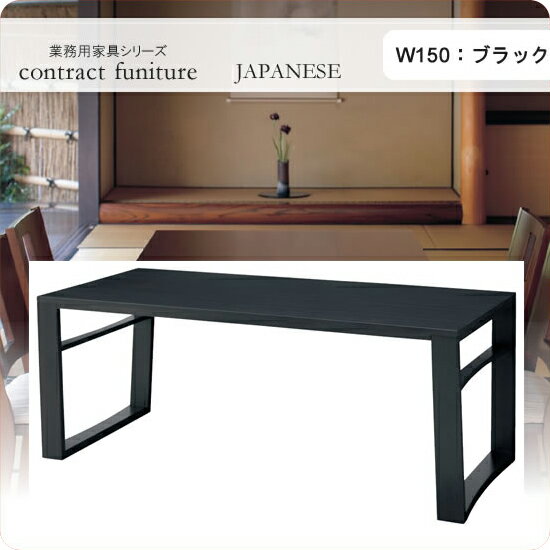 楽天市場】岩谷堂箪笥(テーブル|インテリア・寝具・収納)の通販 楽天市場】岩谷堂箪笥(テーブル|インテリア・寝具・収納)の通販