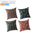 【クーポン配布中】角型和座布団 C 430x430 清道 業務用家具シリーズ JAPANESE(ジャパニーズ) 送料無料 店舗 施設 コントラクト(3)