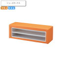 【クーポン配布中】施設用KIDS シューズボックスベンチ900 クリシー 業務用家具シリーズ COMFORT(コンフォート) 送料無料 店舗 施設 コントラクト