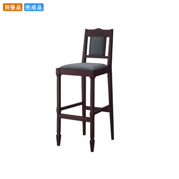 【クーポン配布中】カウンターチェアー ハイチェア 椅子 イス いす ★マッキオ プレーン 別張品 業務用家具シリーズ BAR&COUNTER(バー&カウンター) 送料無料 店舗 施設 コントラクト