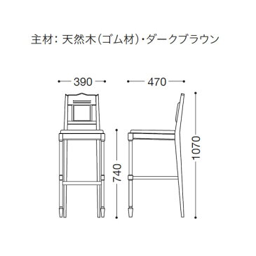 【クーポン配布中】カウンターチェアー ハイチェア 椅子 イス いす ★マッキオ プレーン 別張品 業務用家具シリーズ BAR&COUNTER(バー&カウンター) 送料無料 店舗 施設 コントラクト
