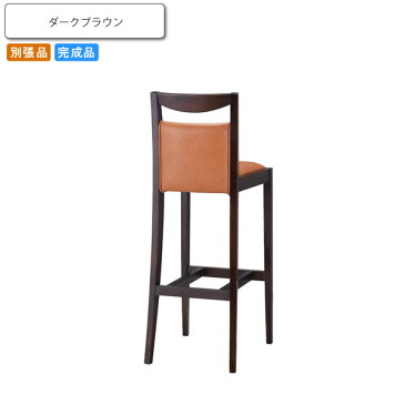 【クーポン配布中マラソン対象】カウンターチェアー ハイチェア ★スカレッタ ダークブラウン 別張品 業務用家具シリーズ BAR&COUNTER(バー&カウンター) 送料無料 店舗 施設 コントラクト