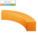 【クーポン配布中&マラソン対象】業務用家具シリーズ COMFORT(コンフォート) 施設用KIDS ベンチ コーナー 店舗 施設 コントラクト