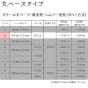 【ポイント20倍】テーブル脚のみ 丸ベースタイプ B (ベース 直径400・T=24mm・パイプ径60.5) パーツ単品 スチール カフェ 店舗 施設 コントラクト