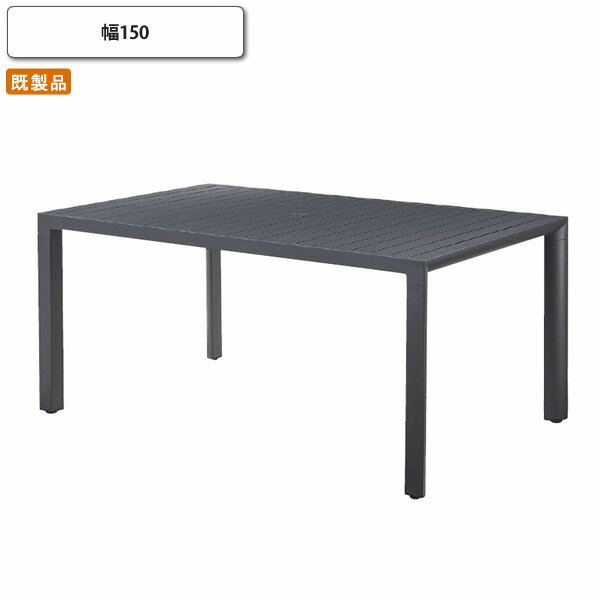 【クーポン配布中】センターホール付きテーブル W150 アルミ ガーデン キャンプ テラス リゾート 机 パ..