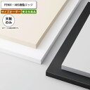 【クーポン配布中&マラソン対象】テーブル天板のみ オーダー 受注生産 サイズにより価格が変わります FENIX ABS樹脂エッジ 店舗 施設 コントラクト 受注生産 カスタマイズ