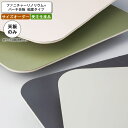 【クーポン配布中】テーブル天板のみ オーダー 受注生産 サイズにより価格が変わります ファニチャーリノリウム+バーチ合板 船底タイプ 店舗 施設 コントラクト ...