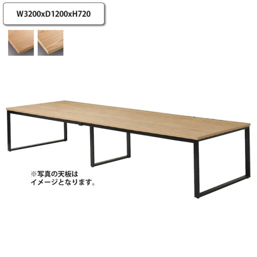 【ポイント20倍】テーブル W3200xD1200xH720 突板 木目 机 つくえ ダイニング ワーク 会議 仕事 作業 台 オフィス 受注生産 (ナチュラル) 店舗 施設 コントラクト カフェ 飲 【ポイント20倍】テーブル W3200xD1200xH720 突板 木目 机 つくえ ダイニング ワーク 会議 仕事 作業 台 オフィス 受注生産 (ナチュラル) 店舗 施設 コントラクト カフェ 飲