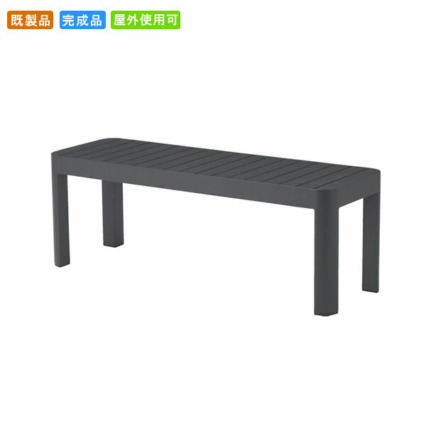 【クーポン配布中】ガーデンベンチ120 アウトドア 屋外 長椅子 グランピング キャンプ (アジアン) 店舗..