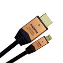 HORIC HDMI MICROケーブル 2m ゴールド HDM20-017MCG