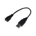 【マラソンでポイント最大47倍】変換名人 USBケーブル20 A(オス) to micro(メス) USBAA/MCB20(2)