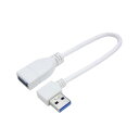 【ポイント20倍】変換名人 USB3.0L型ケーブル延長20(左L) USB3A-CA20LL