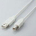 【クーポン配布中】エレコム エコUSBケーブル(A-B・2m) USB2-ECO20WH(2)