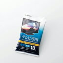 【マラソンでP最大47倍】エレコム テレビ用ウェットクリーニングティッシュ AVD-TVWC10MN